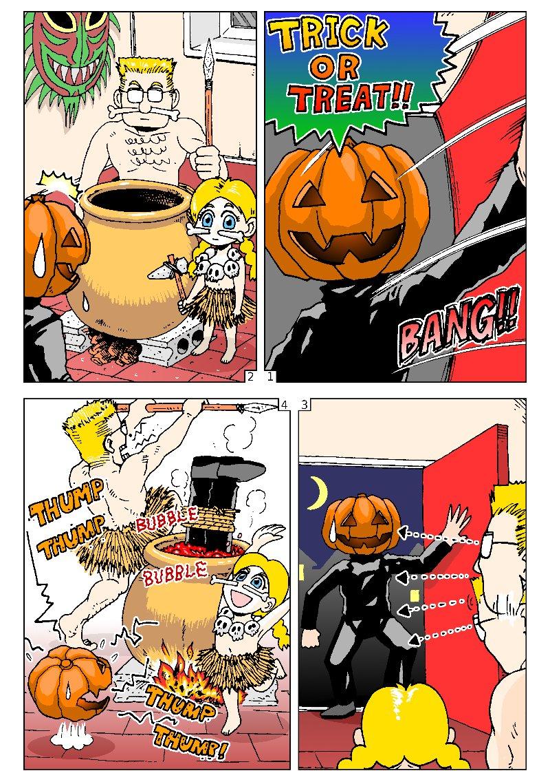 2008 年に描いたハロウィンマンガ